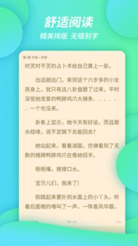 萬卷書城截圖欣賞