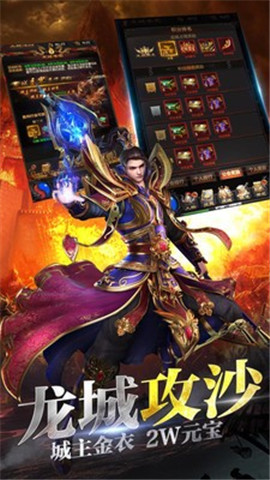 影月神器傳奇截圖欣賞