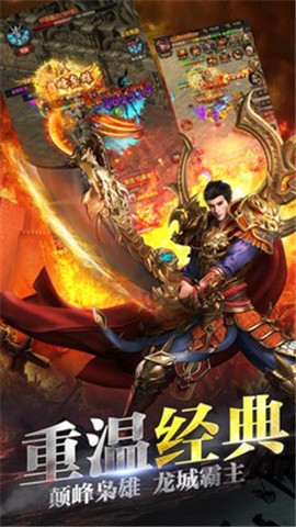 影月神器傳奇截圖欣賞