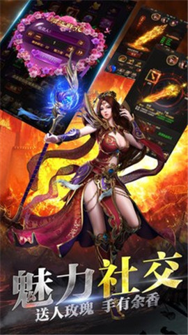 影月神器傳奇截圖欣賞