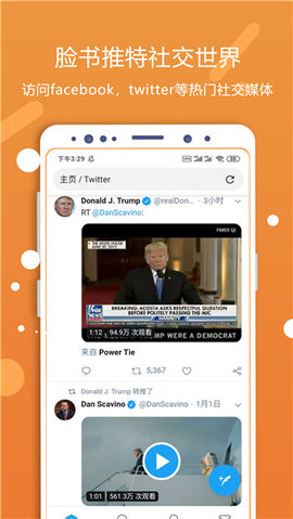 靈狐瀏覽器截圖欣賞