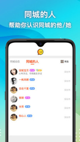 思月截圖欣賞