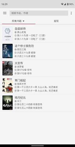 愉閱截圖欣賞
