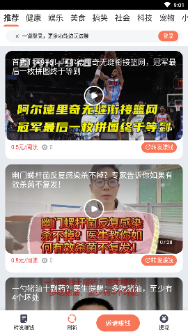 麻雀快訊截圖欣賞