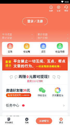 麻雀快訊截圖欣賞