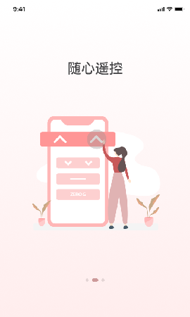 京造好眠截圖欣賞