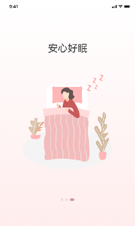 京造好眠截圖欣賞