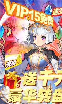 夢(mèng)想獵人紅包版截圖欣賞