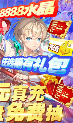 夢(mèng)想獵人紅包版截圖欣賞