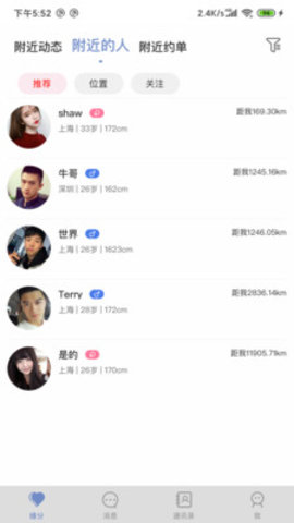 久魚截圖欣賞