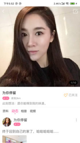 久魚截圖欣賞