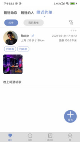 久魚截圖欣賞