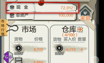 GG修改器免root版2021