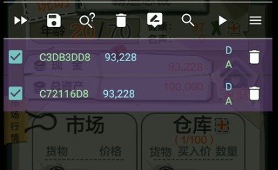 GG修改器免root版2021