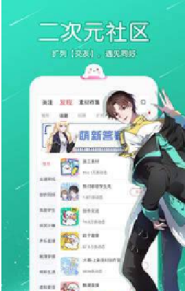 可可動漫截圖欣賞