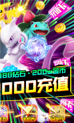 魔獸小寵物口袋妖怪格斗版截圖欣賞