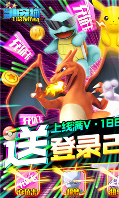 魔獸小寵物口袋妖怪格斗版截圖欣賞