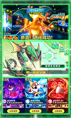 魔獸小寵物口袋妖怪格斗版截圖欣賞
