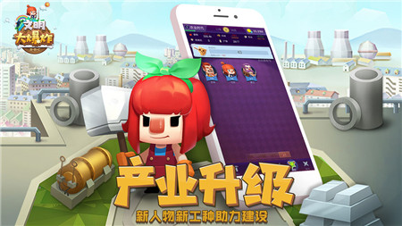 文明大爆炸破解版（含攻略）截圖欣賞