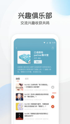 磁圈截圖欣賞