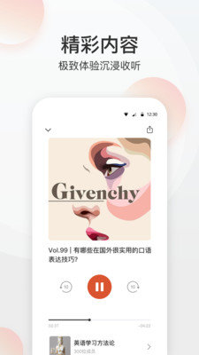 磁圈截圖欣賞