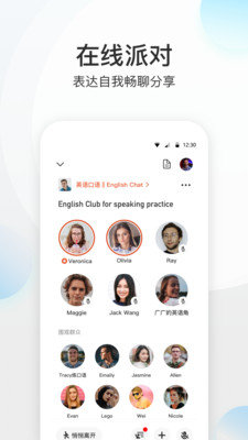 磁圈截圖欣賞
