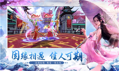 九練修仙截圖欣賞