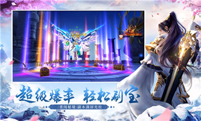 九練修仙截圖欣賞