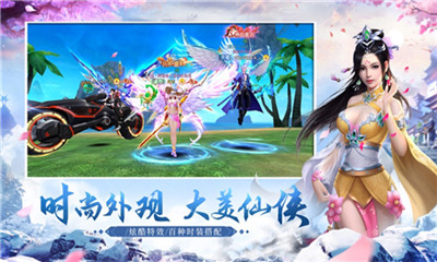 九練修仙截圖欣賞