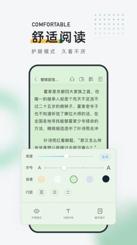 皮箱小說截圖欣賞