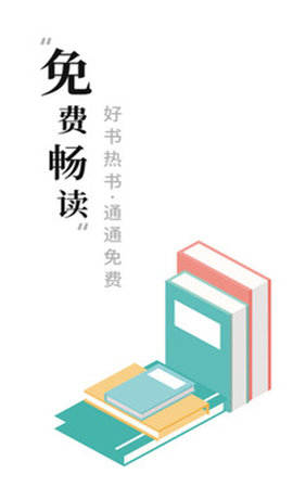 求書閣截圖欣賞