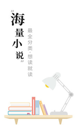 求書閣截圖欣賞