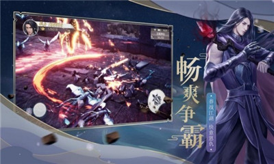 太玄神尊截圖欣賞