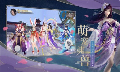 太玄神尊截圖欣賞