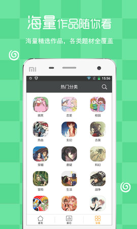 瑪奇動(dòng)漫截圖欣賞