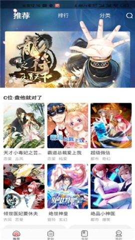 黑貓動(dòng)漫截圖欣賞