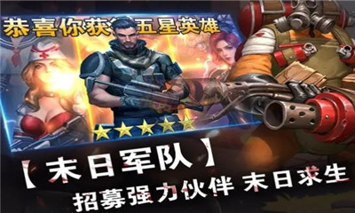 全線危機截圖欣賞