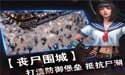 全線危機截圖欣賞