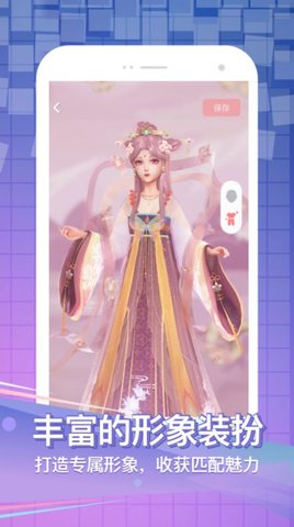 聲咚截圖欣賞