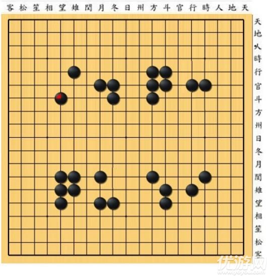 犯罪大师猎毒破晓第二题答案是什么 徐氏星棋十九谈答案解析