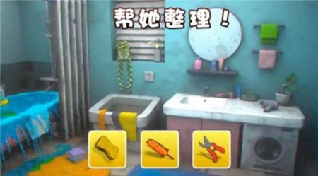 姐姐的煩惱截圖欣賞