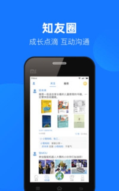 云匯達(dá)樂(lè)學(xué)截圖欣賞