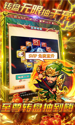 九州霸業(yè)百元充值版截圖欣賞