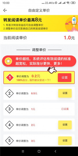 海棠网游戏截图