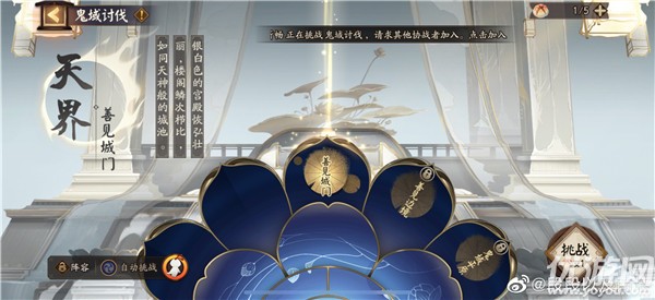 阴阳师红莲华冕活动怎么玩 帝释天主题活动红莲华冕攻略大全