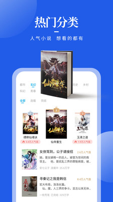七毛免費(fèi)小說截圖欣賞