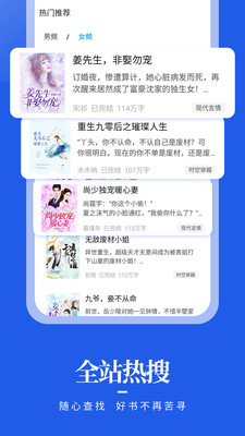 七毛免費(fèi)小說截圖欣賞