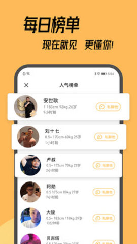 小柯基截圖欣賞
