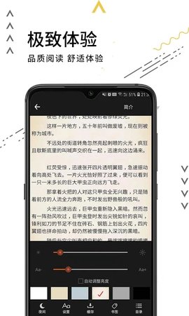 老書迷截圖欣賞