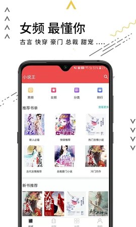 老書迷截圖欣賞